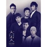 love and sincerity - co cu co (leo ku)
