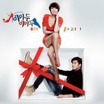 she over flowers - ye sung (super junior)