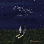 midnight (do you like brahms? ost) - heize, punch