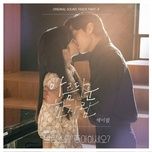 beautiful (do you like brahms? ost) - k.will