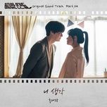 thinking of you (love with flaws ost) - hong dae kwang