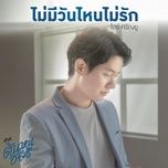 Download nhạc Không Ngày Nào Ngừng Yêu / ไม่มีวันไหนไม่รัก (Thonhon Chonlathee OST) Mp3 trực tuyến