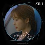 wherever (the spies who loved me ost) - baek ah yeon