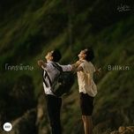 khot phiset / โคตรพิเศษ (giai ma tinh yeu anh bang trai tim em ost) - billkin