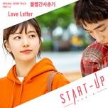 love letter (start-up ost) - bol4