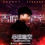 nuot chung cac vi sao / 吞噬星空 (swallowed star ost) - truong kiet (jason zhang)