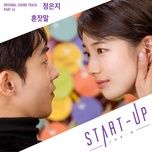 to me (start-up ost) - eun ji (apink)