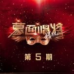 nho nho / 小小的 (live) - on bich ha (irene wan), vuong tranh luong (reno wang), 