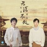 noi cuoi chan troi / 天涯尽处 (thuong duong phu ost) - chau tham (zhou shen), ho ha (hu xia)