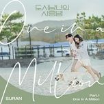 one in a million (lovestruck in the city ost) - suran