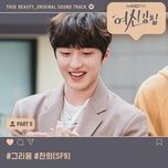 Tải nhạc Starlight (True Beauty Ost) online