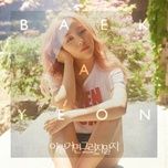 should not have ... (feat. young k) - baek ah yeon