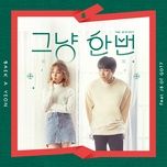 just because - baek ah yeon, jay b