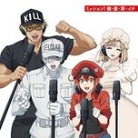 mission! ken ko dai ichi - kana hanazawa, tomoaki maeno, daisuke ono, kikuko inoue