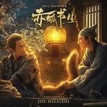 xiao bai and zijin - joe hisaishi