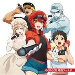 go! go! saibou festa - kana hanazawa, tomoaki maeno, daisuke ono, kikuko inoue, yuuri yoshida, yusuke kobayashi