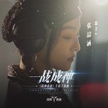 nhat chien thanh than / 一战成神 (game chien thanh di tich ost) - truong thieu ham (angela chang)
