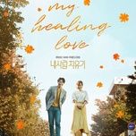 what i only want to say to you (my healing love ost) - gavy nj