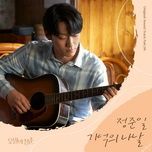 days in memory (youth of may ost) - jung joon il