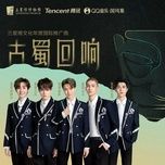 co thuc hoi huong / 古蜀回响 - into1