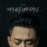 the voice of love - lam phong (raymond lam)