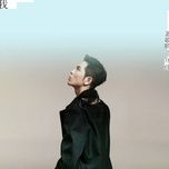 toi / 我 - tieu kinh dang (jam hsiao), ma giai (tenor)