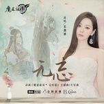 khong quen / 无忘 (ma dao to su: phan ket thuc ost) - truong luong dinh (jane zhang)