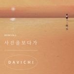 looking at the photo - davichi