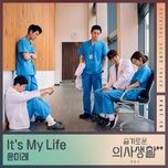 it's my life (hospital playlist 2 ost) - yoon mi rae