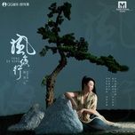 Tải Nhạc Phong Dạ Hành / 风夜行 - Tưởng Tuyết Nhi (Cher Chiang)