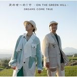 tsugino seno! de  - on the green hill- (dct version) - dreams come true