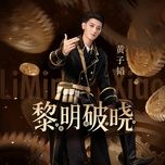 li ming po xiao - hoang tu thao (z.tao)