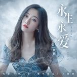 tinh yeu vinh hang / 永生永愛 (do lan doa: ma chu duyen khoi ost)) - truong luong dinh (jane zhang)