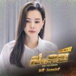 someday (one the woman ost) - chung ha
