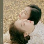 first loss - davichi