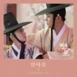 one and only (the king's affection ost) - lyn