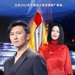 flame of hope (beijing 2022 winter olympics torch ost) - ta dinh phong (nicholas tse), dam duy duy (sitar tan)