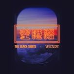 airport goodbyes (prod. the black skirts) - wendy (red velvet)