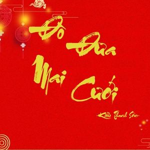 Tải bài hát Đò Đưa Mai Cưới MP3 miễn phí về máy