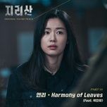 harmony of leaves (jirisan ost) - henry lau, park jin woo