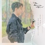 because you're not here (now, we are breaking up ost) - jung seung hwan