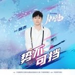 khong the ngan can / 势不可挡 - truong kiet (jason zhang)