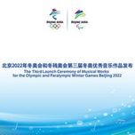 giac mong bang tuyet bay cao / 冰雪梦飞扬 (olympic and paralympic 2022) - uong to lang (silence wang), y le vien (yi li yuan)