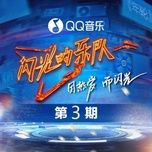 hoa huyen thao / 萱草花 (live) - duong khon (yang kun), duong thua lam (rainie yang)