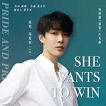 she wants to win  (suc manh dang gom ost) - dang cap nhat