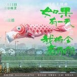 neu co mot ngay em roi xa anh / 如果有一天我将会离开你 (before next spring ost) - dam duy duy (sitar tan)