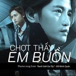 chot thay em buon (theme song from ranh gioi gia toc”) - do minh quan