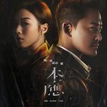 it should be (postlude from online drama in the storm) - lam phong (raymond lam), lien thi nha (shiga lin)