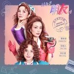 buoc di cung em / 陪着你走 - dung to nhi (joey yung), twins