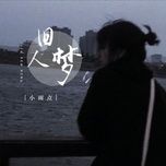 Nghe nhạc Cựu Nhân Mộng / 旧人梦 - Tiểu Vũ Điểm (Xiao Yu Dian)